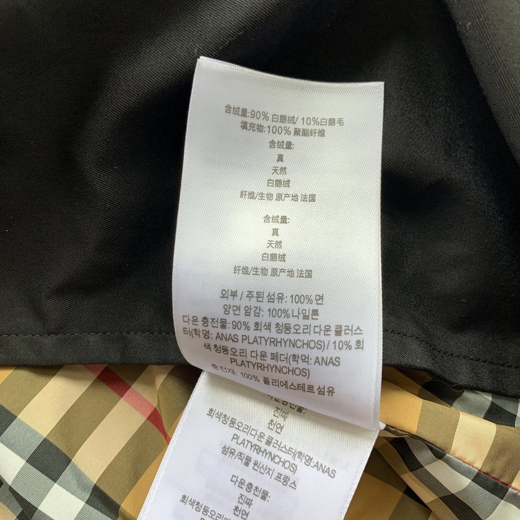 Burberry Women's 2-in-1 Belted Trench Coat with Removable Padded Liner — neck_label
