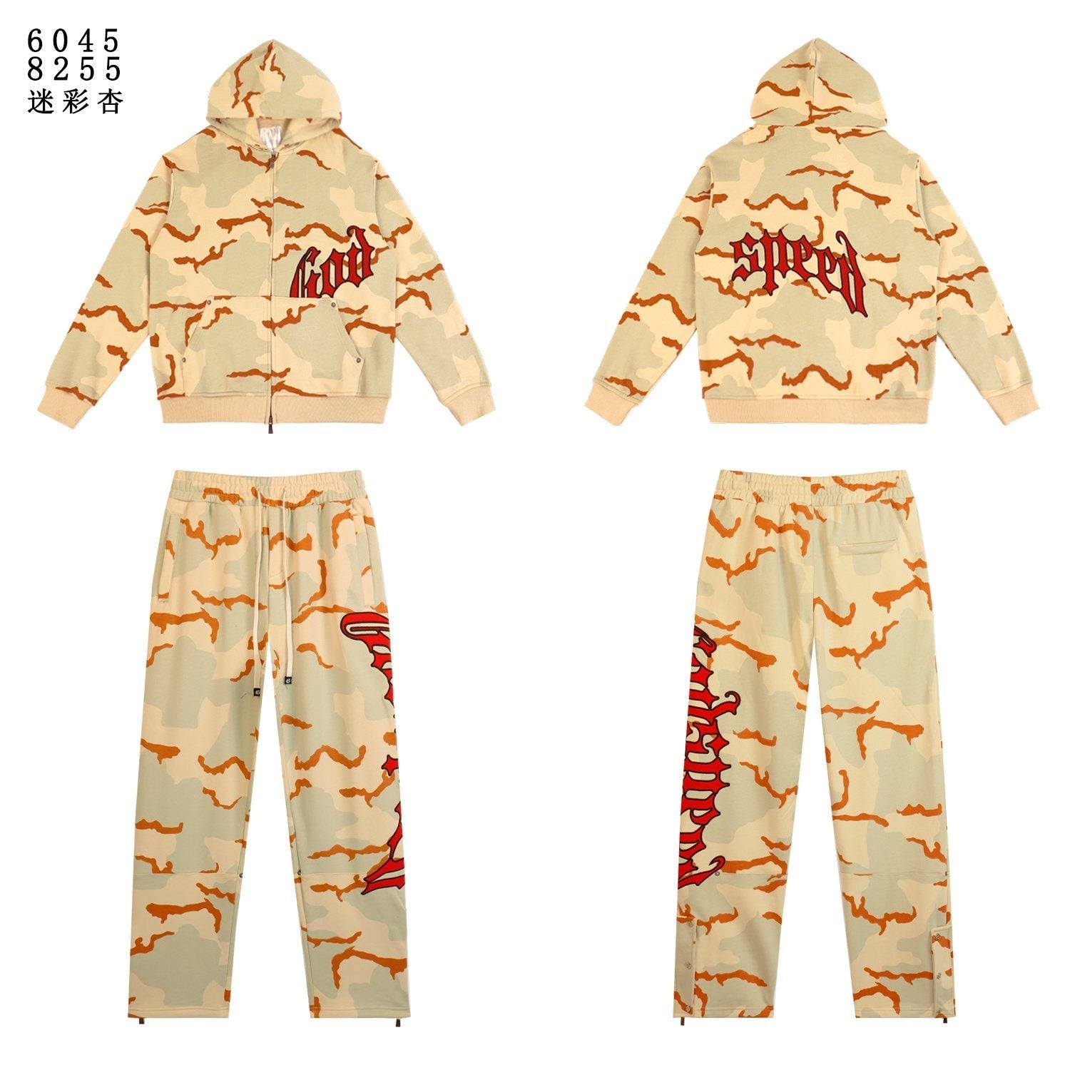 Godspeed Camo Embroidered Hoodie & Pants Matching Set — front